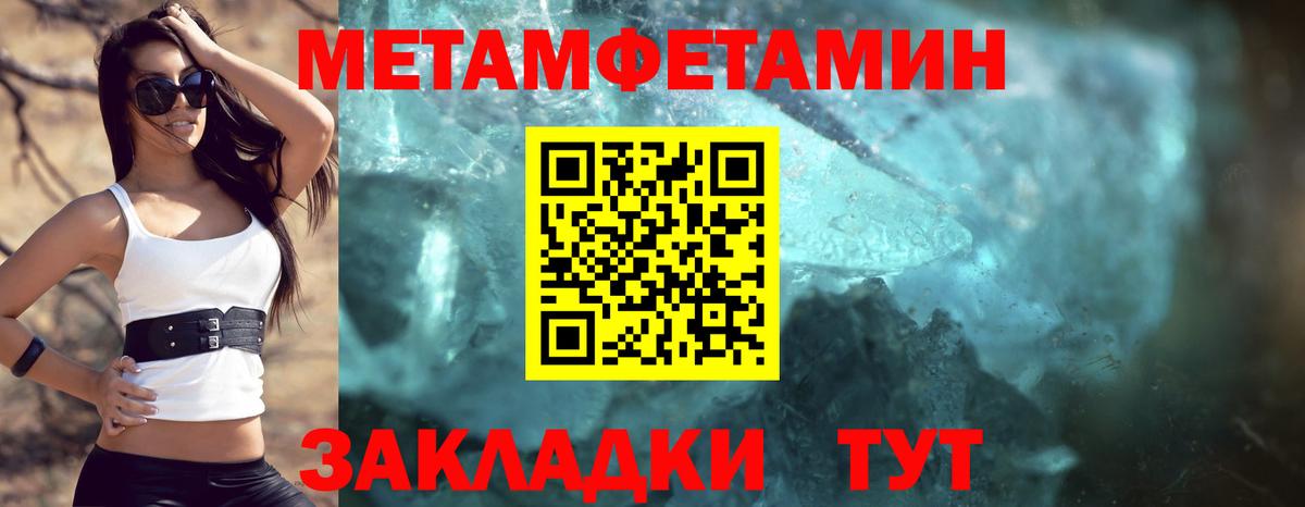 АМФЕТАМИН Premium Муром