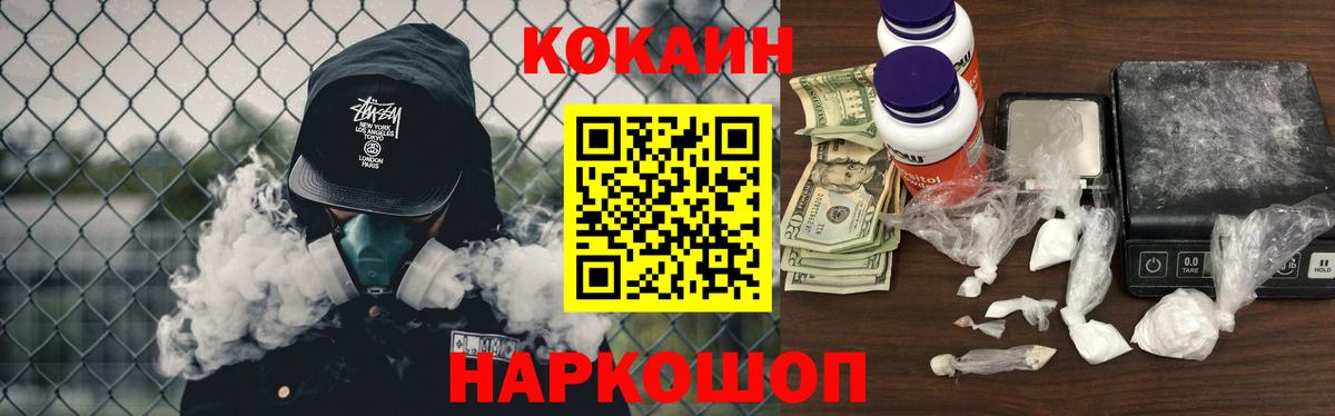 Кокаин Колумбийский Муром