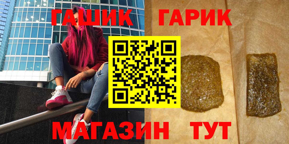 ГАШ убойный Муром