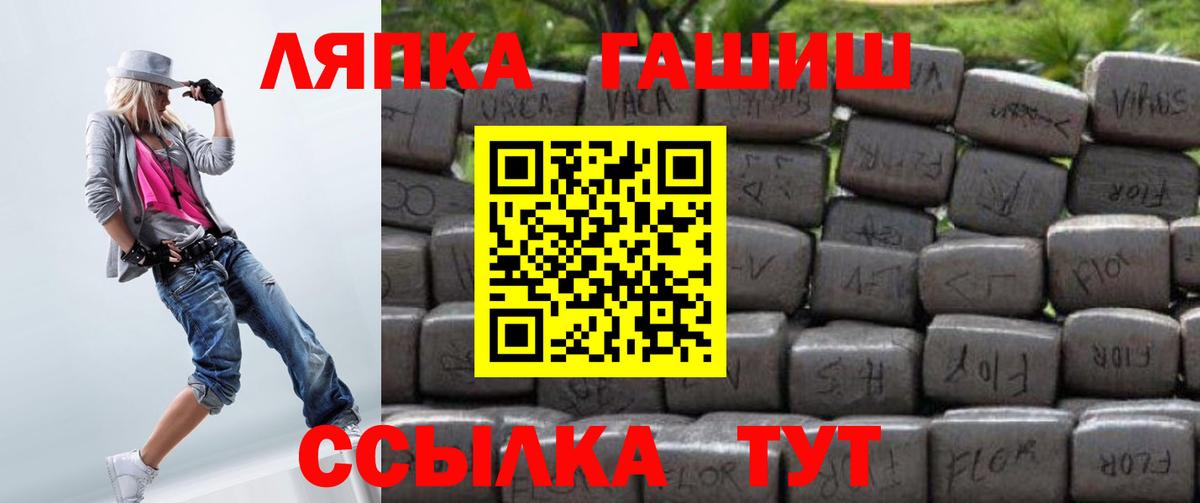 ГАШИШ AMNESIA HAZE  как найти   Муром  Вход с VPN  ГАШ Изолятор 