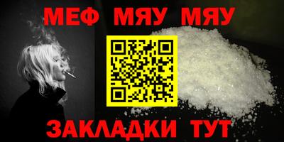 спайс Чебаркуль