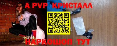 твердый Заводоуковск