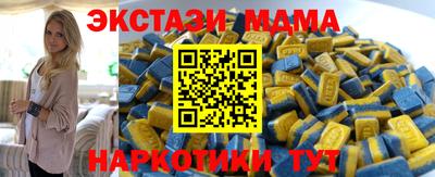 ПСИЛОЦИБИНОВЫЕ ГРИБЫ Жуковский