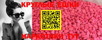 ПСИЛОЦИБИНОВЫЕ ГРИБЫ Жуковский