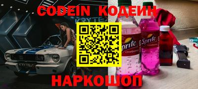 твердый Заводоуковск