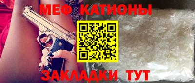 ПСИЛОЦИБИНОВЫЕ ГРИБЫ Жуковский