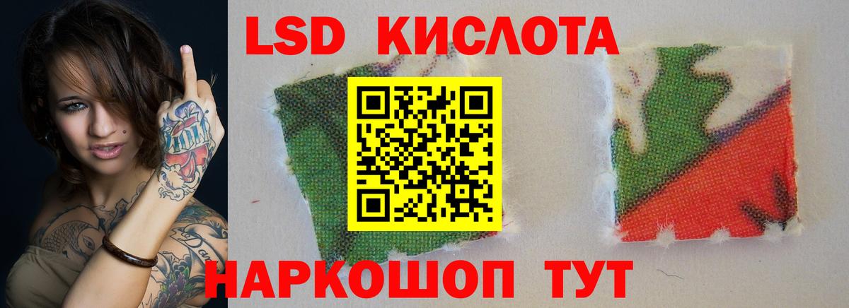LSD-25 экстази ecstasy Муром