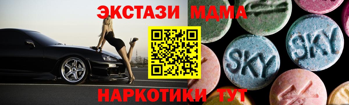 Муром  МДМА Molly  МДМА  Вход с VPN  MDMA VHQ 