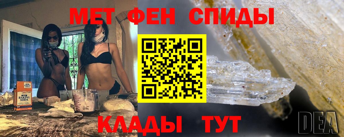 Метамфетамин Декстрометамфетамин 99.9% Муром