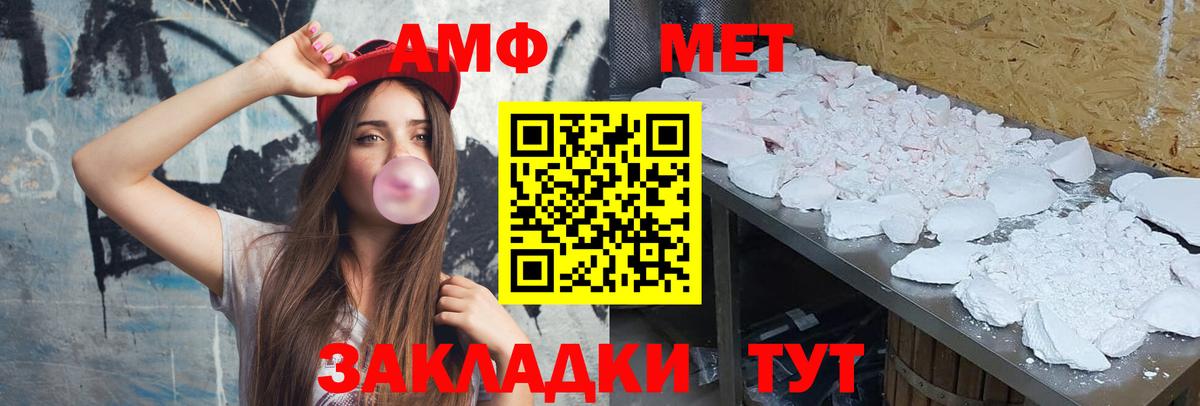 Метамфетамин Декстрометамфетамин 99.9%  Метамфетамин Декстрометамфетамин 99.9%  Муром  Вход с VPN 