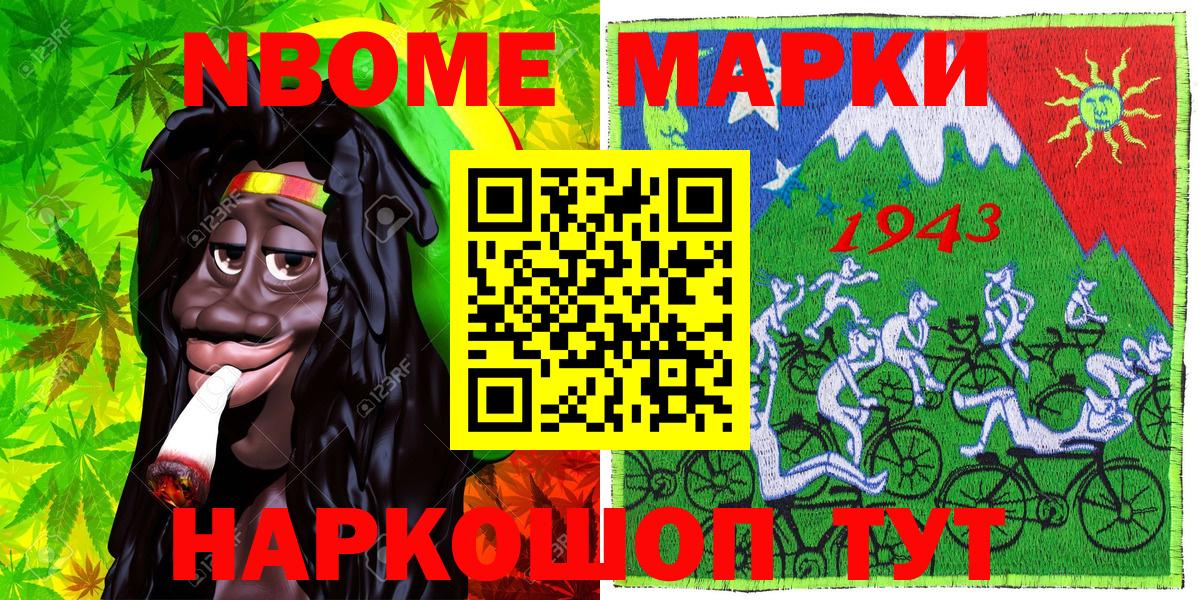 Марихуана  Codein  A-PVP СК кристаллы  Гашиш  Меф кристаллы  ГАШИШ  Вход с VPN  Муром  Cocaine 