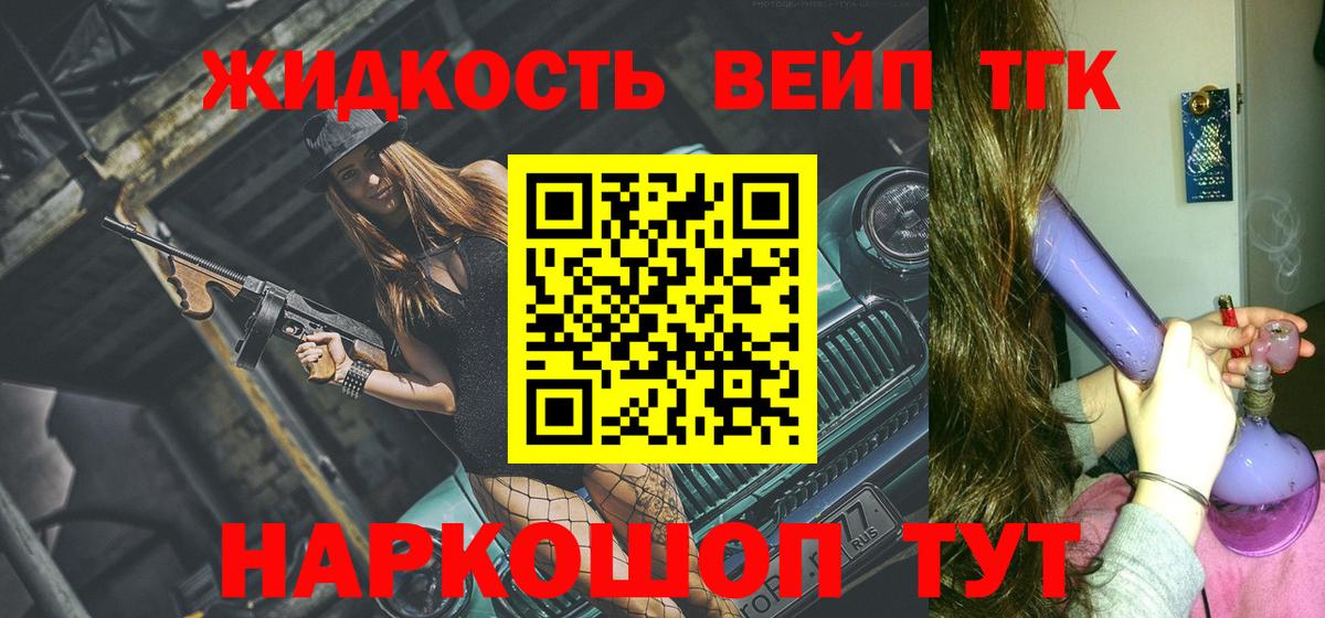 Муром  Дистиллят ТГК Wax  закладка  Вход с VPN 